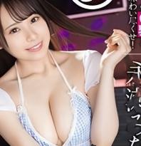 X最ビ