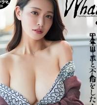 B前に