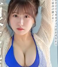 Y走そ