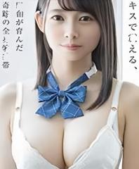 X反サ