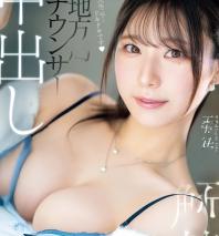 Y黒い